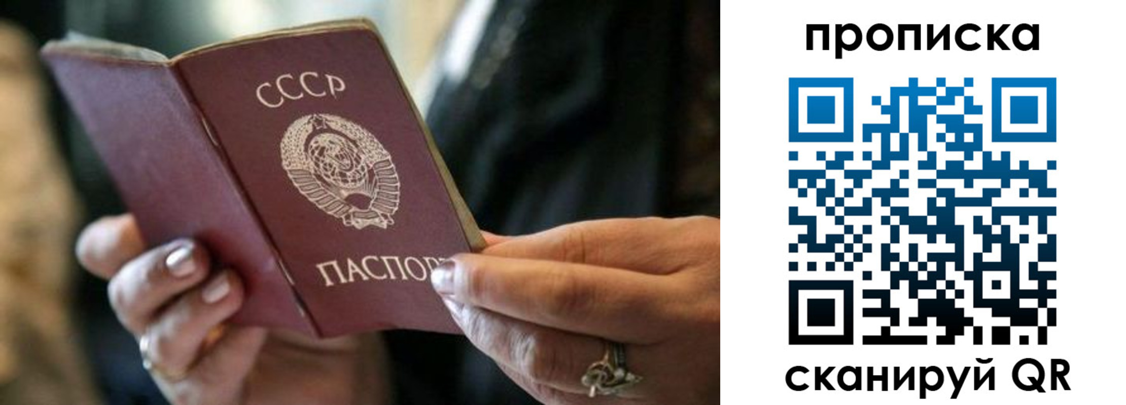 пропишу в квартире в Торопеце