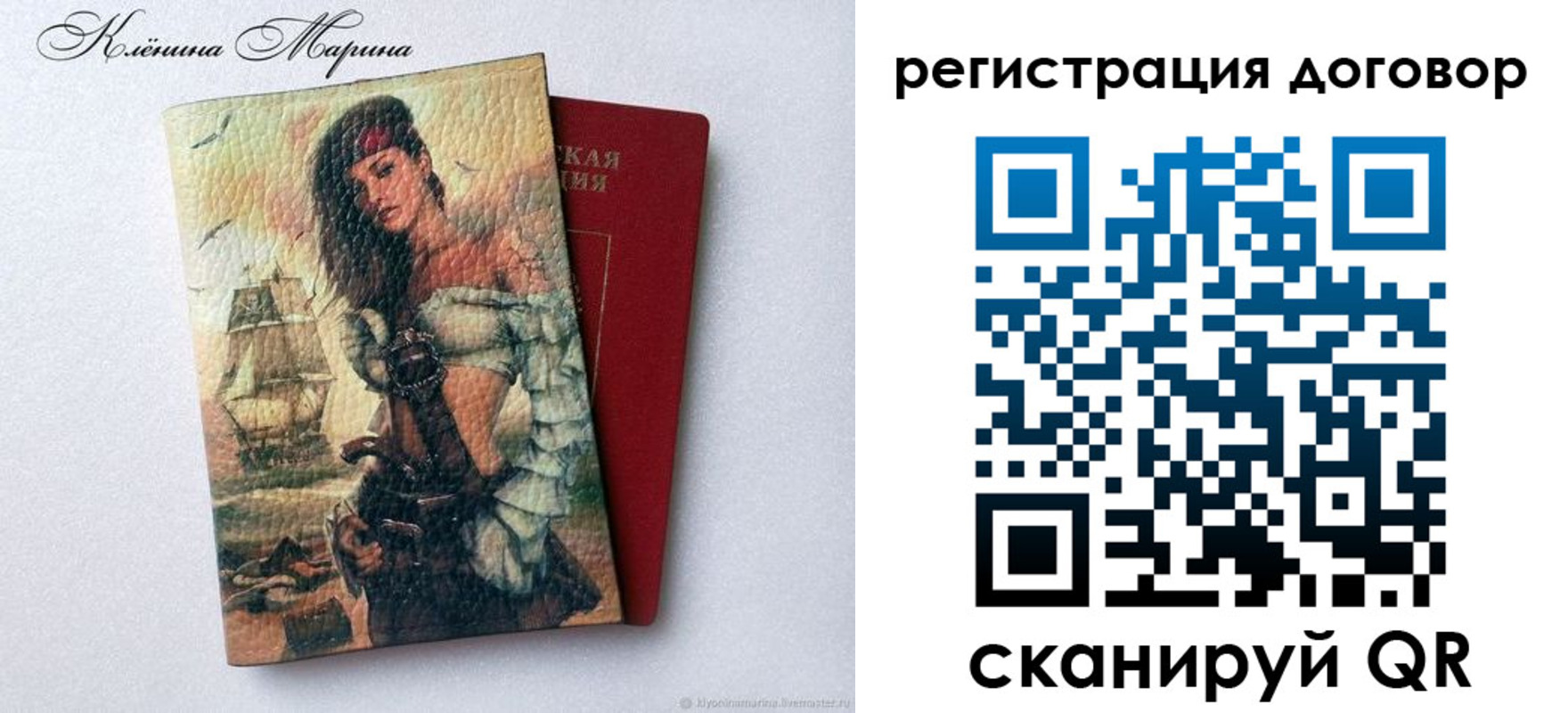 где прописаться в Торопеце